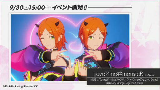 画像ギャラリー No.067のサムネイル画像 / 「あんスタ!!」8周年生放送「One on One」【from ME編】をレポート。何が起こるか分からない!? 怒涛の新情報に声優陣も驚き