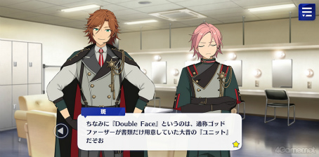 画像ギャラリー No.002のサムネイル画像 / 「あんスタ!!」ストーリー紹介連載第39回。「Double Face」大特集! 結成からラストミッションまでのストーリーを紹介,見どころを語る