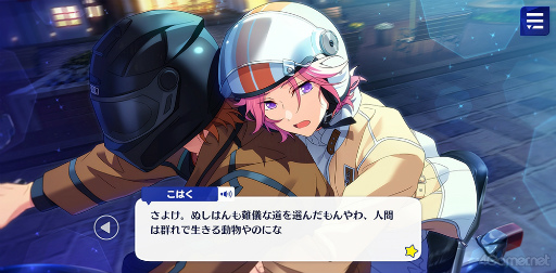 画像ギャラリー No.008のサムネイル画像 / 「あんスタ!!」ストーリー紹介連載第39回。「Double Face」大特集! 結成からラストミッションまでのストーリーを紹介,見どころを語る