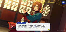 画像ギャラリー No.009のサムネイル画像 / 「あんスタ!!」ストーリー紹介連載第39回。「Double Face」大特集! 結成からラストミッションまでのストーリーを紹介,見どころを語る