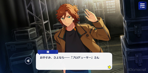 画像ギャラリー No.011のサムネイル画像 / 「あんスタ!!」ストーリー紹介連載第39回。「Double Face」大特集! 結成からラストミッションまでのストーリーを紹介,見どころを語る