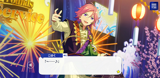 画像ギャラリー No.013のサムネイル画像 / 「あんスタ!!」ストーリー紹介連載第39回。「Double Face」大特集! 結成からラストミッションまでのストーリーを紹介,見どころを語る