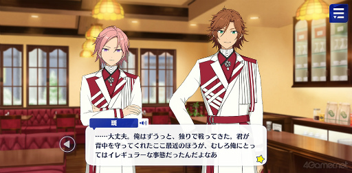 画像ギャラリー No.014のサムネイル画像 / 「あんスタ!!」ストーリー紹介連載第39回。「Double Face」大特集! 結成からラストミッションまでのストーリーを紹介,見どころを語る
