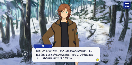 画像ギャラリー No.015のサムネイル画像 / 「あんスタ!!」ストーリー紹介連載第39回。「Double Face」大特集! 結成からラストミッションまでのストーリーを紹介,見どころを語る