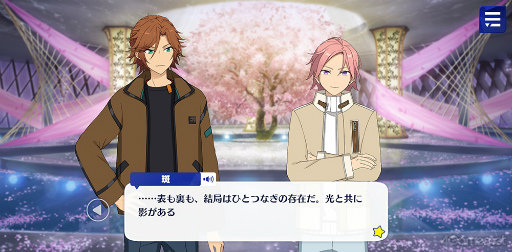 画像ギャラリー No.019のサムネイル画像 / 「あんスタ!!」ストーリー紹介連載第39回。「Double Face」大特集! 結成からラストミッションまでのストーリーを紹介,見どころを語る