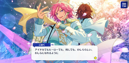画像ギャラリー No.020のサムネイル画像 / 「あんスタ!!」ストーリー紹介連載第39回。「Double Face」大特集! 結成からラストミッションまでのストーリーを紹介,見どころを語る