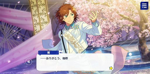 画像ギャラリー No.021のサムネイル画像 / 「あんスタ!!」ストーリー紹介連載第39回。「Double Face」大特集! 結成からラストミッションまでのストーリーを紹介,見どころを語る