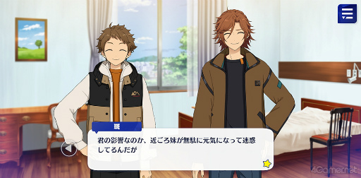 画像ギャラリー No.023のサムネイル画像 / 「あんスタ!!」ストーリー紹介連載第39回。「Double Face」大特集! 結成からラストミッションまでのストーリーを紹介,見どころを語る