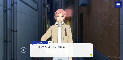 画像ギャラリー No.027のサムネイル画像 / 「あんスタ!!」ストーリー紹介連載第39回。「Double Face」大特集! 結成からラストミッションまでのストーリーを紹介,見どころを語る