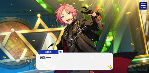 画像ギャラリー No.029のサムネイル画像 / 「あんスタ!!」ストーリー紹介連載第39回。「Double Face」大特集! 結成からラストミッションまでのストーリーを紹介,見どころを語る