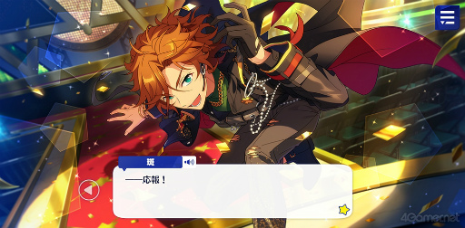 画像ギャラリー No.030のサムネイル画像 / 「あんスタ!!」ストーリー紹介連載第39回。「Double Face」大特集! 結成からラストミッションまでのストーリーを紹介,見どころを語る