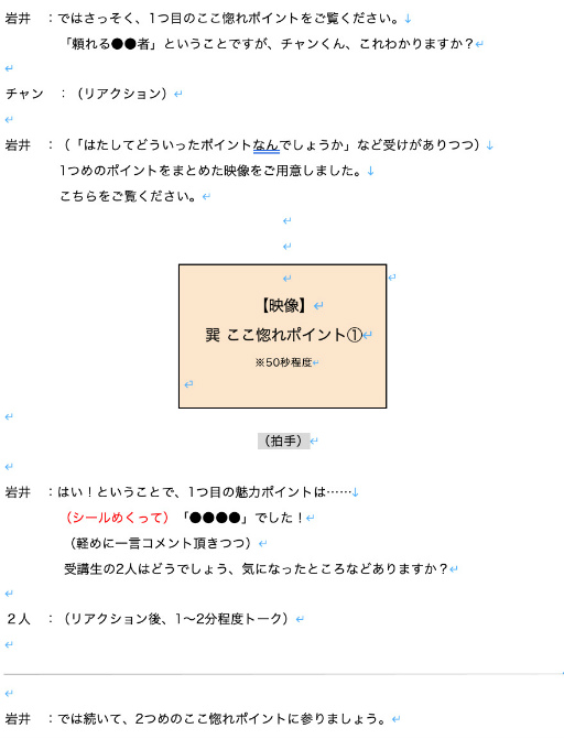 画像ギャラリー No.013のサムネイル画像 / ［インタビュー］あんスタアイドルの魅力を伝える配信番組「ドキドキ！あんスタゼミナール」最終回！　“卒業”を迎えたキャスト＆制作陣の心境は？