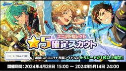 画像ギャラリー No.022のサムネイル画像 / “あんスタ”史上最高の新情報ビッグバン! ついに限界突破する!? 「あんさんぶるスターズ!!」9周年生放送「LIMIT BREAK」収録レポート