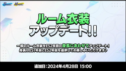 画像ギャラリー No.032のサムネイル画像 / “あんスタ”史上最高の新情報ビッグバン! ついに限界突破する!? 「あんさんぶるスターズ!!」9周年生放送「LIMIT BREAK」収録レポート