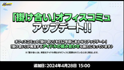 画像ギャラリー No.034のサムネイル画像 / “あんスタ”史上最高の新情報ビッグバン! ついに限界突破する!? 「あんさんぶるスターズ!!」9周年生放送「LIMIT BREAK」収録レポート