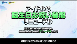 画像ギャラリー No.035のサムネイル画像 / “あんスタ”史上最高の新情報ビッグバン! ついに限界突破する!? 「あんさんぶるスターズ!!」9周年生放送「LIMIT BREAK」収録レポート
