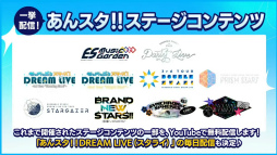 画像ギャラリー No.036のサムネイル画像 / 10周年に向けて，怒涛の新情報ラッシュ！　「あんスタ！！」9.5周年生配信「LIMIT BREAK- Road to 10th -」レポート＆インタビュー