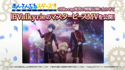 画像ギャラリー No.040のサムネイル画像 / 10周年に向けて，怒涛の新情報ラッシュ！　「あんスタ！！」9.5周年生配信「LIMIT BREAK- Road to 10th -」レポート＆インタビュー