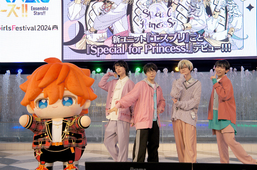 画像ギャラリー No.001のサムネイル画像 / 「あんスタ!!」の新ユニット「Special for Princess!」――通称“エスプリ”がAGF2024スペシャルステージに登場。合同インタビューもお届け