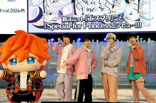 画像ギャラリー No.007のサムネイル画像 / 「あんスタ!!」の新ユニット「Special for Princess!」――通称“エスプリ”がAGF2024スペシャルステージに登場。合同インタビューもお届け