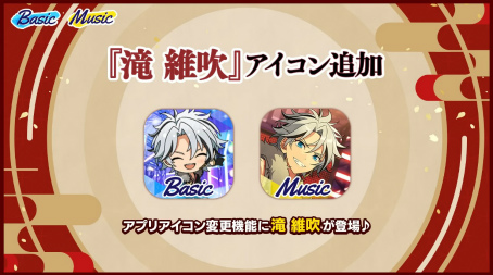 画像ギャラリー No.018のサムネイル画像 / 厳かな能楽堂で行われた「新生『紅月』大発表会」撮影の様子をレポート。キャストへのメールインタビューもお届け