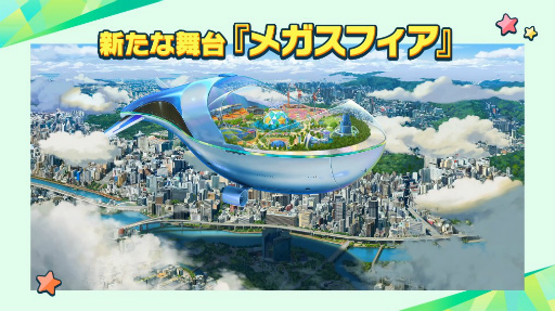 画像ギャラリー No.002のサムネイル画像 / 「あんさんぶるスターズ！！」の新キャラクター甘楽チトセ（CV：服部想之介）が発表に。新ロゴ，大型アップデート，新章の情報も