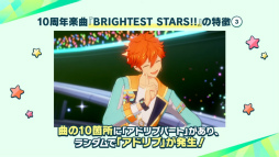 画像ギャラリー No.012のサムネイル画像 / “全キャスト出演”ライブ情報も発表された「あんスタ！！」10周年生配信を振り返る。キャストコメントもお届け