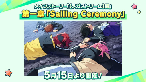 画像ギャラリー No.013のサムネイル画像 / “全キャスト出演”ライブ情報も発表された「あんスタ！！」10周年生配信を振り返る。キャストコメントもお届け