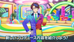 画像ギャラリー No.014のサムネイル画像 / “全キャスト出演”ライブ情報も発表された「あんスタ！！」10周年生配信を振り返る。キャストコメントもお届け