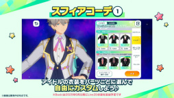 画像ギャラリー No.016のサムネイル画像 / “全キャスト出演”ライブ情報も発表された「あんスタ！！」10周年生配信を振り返る。キャストコメントもお届け