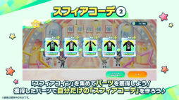 画像ギャラリー No.017のサムネイル画像 / “全キャスト出演”ライブ情報も発表された「あんスタ！！」10周年生配信を振り返る。キャストコメントもお届け