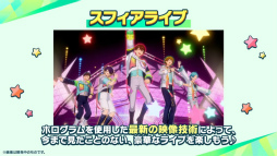 画像ギャラリー No.018のサムネイル画像 / “全キャスト出演”ライブ情報も発表された「あんスタ！！」10周年生配信を振り返る。キャストコメントもお届け