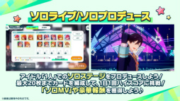 画像ギャラリー No.021のサムネイル画像 / “全キャスト出演”ライブ情報も発表された「あんスタ！！」10周年生配信を振り返る。キャストコメントもお届け