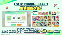 画像ギャラリー No.023のサムネイル画像 / “全キャスト出演”ライブ情報も発表された「あんスタ！！」10周年生配信を振り返る。キャストコメントもお届け