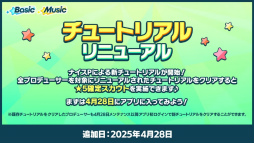 画像ギャラリー No.027のサムネイル画像 / “全キャスト出演”ライブ情報も発表された「あんスタ！！」10周年生配信を振り返る。キャストコメントもお届け