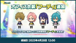 画像ギャラリー No.032のサムネイル画像 / “全キャスト出演”ライブ情報も発表された「あんスタ！！」10周年生配信を振り返る。キャストコメントもお届け