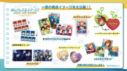 画像ギャラリー No.034のサムネイル画像 / “全キャスト出演”ライブ情報も発表された「あんスタ！！」10周年生配信を振り返る。キャストコメントもお届け