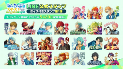 画像ギャラリー No.035のサムネイル画像 / “全キャスト出演”ライブ情報も発表された「あんスタ！！」10周年生配信を振り返る。キャストコメントもお届け