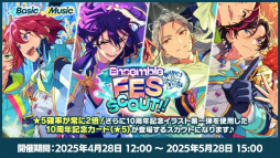 画像ギャラリー No.057のサムネイル画像 / “全キャスト出演”ライブ情報も発表された「あんスタ！！」10周年生配信を振り返る。キャストコメントもお届け