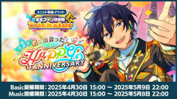 画像ギャラリー No.070のサムネイル画像 / “全キャスト出演”ライブ情報も発表された「あんスタ！！」10周年生配信を振り返る。キャストコメントもお届け