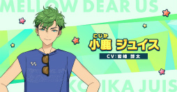 画像ギャラリー No.005のサムネイル画像 / 「あんスタ！！」新ユニット“MELLOW DEAR US”お披露目！　甘く大人な魅力に迫る，特番レポート＆インタビュー