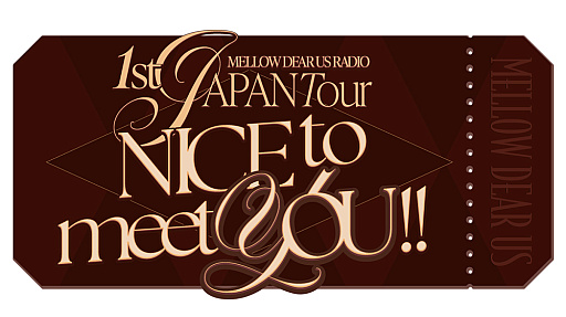 画像ギャラリー No.001のサムネイル画像 / 北海道公開収録を終えて――「あんさんぶるスターズ!!」MELLOW DEAR US キャストメールインタビュー