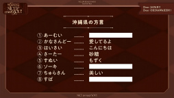 画像ギャラリー No.006のサムネイル画像 / ［インタビュー］全国を巡った公開収録の最終回は，沖縄！「MELLOW DEAR US」ラジオ 1st JAPAN Tour 第9回。キャストが語る想いとは