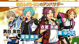 画像ギャラリー No.003のサムネイル画像 / 「あんスタ!!」11周年生配信レポ&インタビュー。キャストの皆さんが注目する施策,11年後のアイドルたちの姿は?