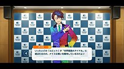画像ギャラリー No.004のサムネイル画像 / 「あんスタ!!」11周年生配信レポ&インタビュー。キャストの皆さんが注目する施策,11年後のアイドルたちの姿は?
