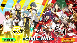 画像ギャラリー No.005のサムネイル画像 / 「あんスタ!!」11周年生配信レポ&インタビュー。キャストの皆さんが注目する施策,11年後のアイドルたちの姿は?