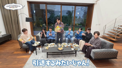 画像ギャラリー No.004のサムネイル画像 / 5周年特別回は,ALKALOID,Crazy:Bの8人で料理! 「あんスタ!!」配信番組「CAFE CINNAMON ニキズキッチン」レポート&インタビュー