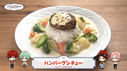 画像ギャラリー No.006のサムネイル画像 / 5周年特別回は,ALKALOID,Crazy:Bの8人で料理! 「あんスタ!!」配信番組「CAFE CINNAMON ニキズキッチン」レポート&インタビュー