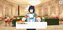 画像ギャラリー No.031のサムネイル画像 / 「あんスタ!!」ストーリー紹介連載第40回【前編】。今さら聞けないメインストーリー第3部「オーディション編」と新ユニット「エスプリ」を紹介