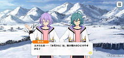 画像ギャラリー No.048のサムネイル画像 / 「あんスタ!!」ストーリー紹介連載第40回【前編】。今さら聞けないメインストーリー第3部「オーディション編」と新ユニット「エスプリ」を紹介